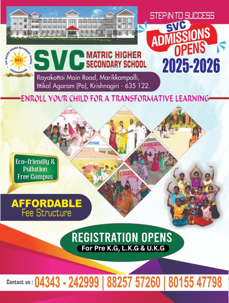 Best School in Krishnagiri - Best Matric School in Krishnagiri - Best School in Marikkampalli - Best Matric School in Marikkampalli - SVC Matric Hr. Sec. School - 9443402100