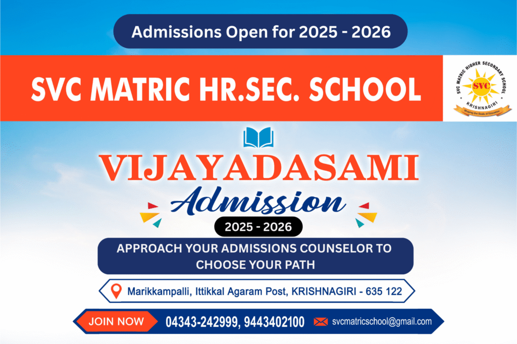 Best School in Krishnagiri - Best Matric School in Krishnagiri - Best School in Marikkampalli - Best Matric School in Marikkampalli - SVC Matric Hr. Sec. School - 9443402100